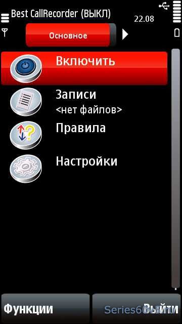 Размер: 190.64Kb Скачано: 56 раз(а). Описание: При потомощи данной