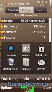 Swiss Manager Pro v3.0