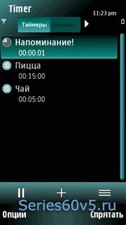 Best Timer v3.00