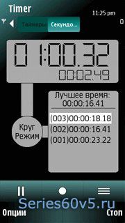 Best Timer v3.00