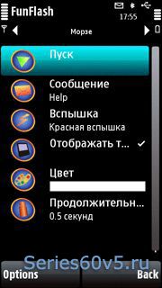 Fun Flash v1.02 Rus