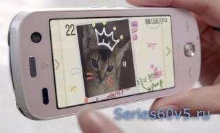 LG "Cafe Phone" (SU420)  DMB 2.0