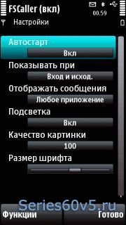 Smartphoneware Best Full Screen Caller v4.02 Rus