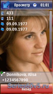 Smartphoneware Best Full Screen Caller v4.02 Rus