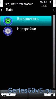 Best ScreenLocker v2.02 Rus