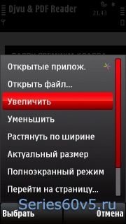 AlternateReader v1.08.4 Rus
