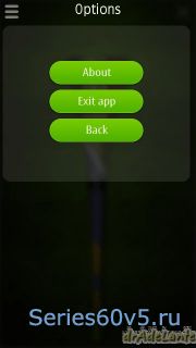 Vuvuzela v1.2