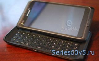 Скоро будет представлен Symbian^3 смарт Nokia E7