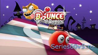 Bounce Boing Battle v.1.10