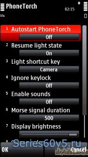 PhoneTorch v2.0.6