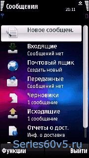 SMS Undo v1.0.7