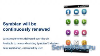 Nokia обещает крупное обновление Symbian^3 осенью