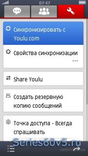 Address Book v1.2.5 Rus