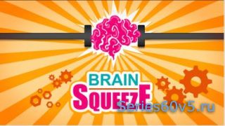 Brain Squeeze v2.1.0