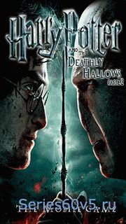Harry Potter and the Deathly Hallows part 2 