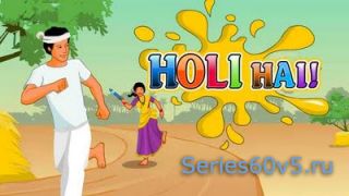 Holi Hai v1.0