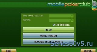 Mobile Poker Club v3.2.0
