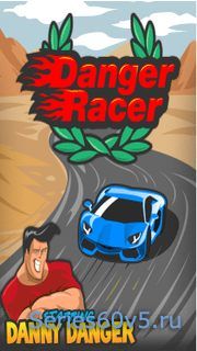 Danny Danger Racer