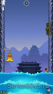 Shaolin Jump