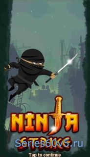 Ninja Strike