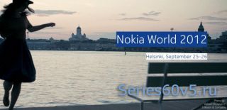 Nokia World 2012 пройдет в Финляндии