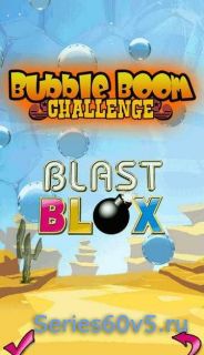 2 in 1 Bubble Blaster