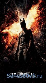 The Dark Knight Rises