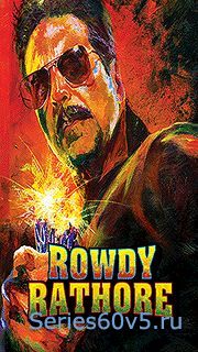 Rowdy Rathore