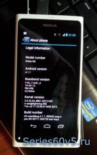 Android 4.1   Nokia N9