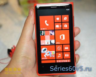 Nokia Lumia 920T windows 8 