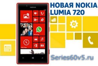  Nokia Lumia 720