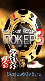 Texas Holdem Poker 3