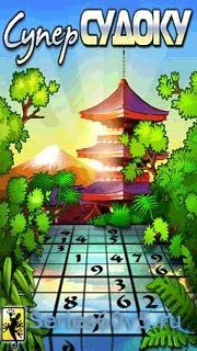 Super Sudoku Rus