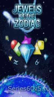 Jewels Of The Zodiac